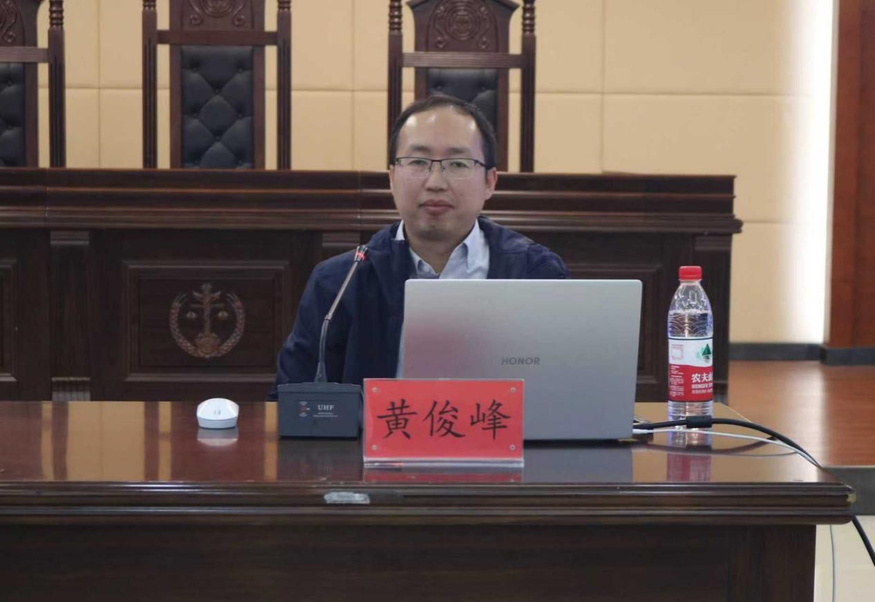 黄俊峰博士莅临我院开展“法律人的基本能力及其养成”专题讲座